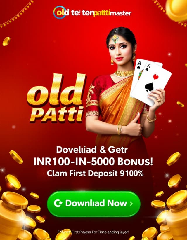 Old Teen Patti Master Banner